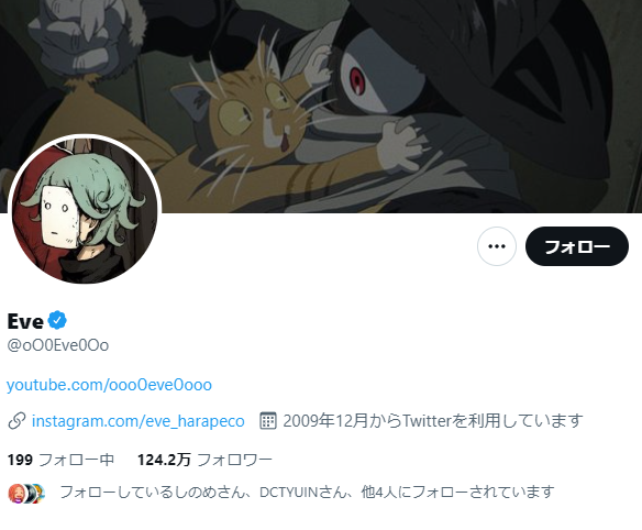 スクリーンショット 2022 08 24 135727 - souの顔バレがイケメン！年齢や本名、身長は？彼女はくろくもで炎上していた？