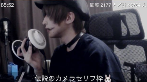 あっとくんの顔バレ&顔出しキャスがイケメン!炎上や年齢、身長まとめ! スクリーンショット 2022 08 27 140018 - あっとくんの顔バレ&顔出しキャスがイケメン!炎上や年齢、身長まとめ!