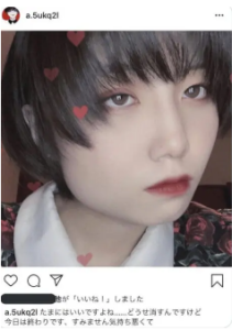 Adoの素顔写真を大公開!顔バレ理由や顔出ししない理由が意外だった! スクリーンショット 2024 07 14 121009 211x300 1 - Adoの素顔写真を大公開!顔バレ理由や顔出ししない理由が意外だった!