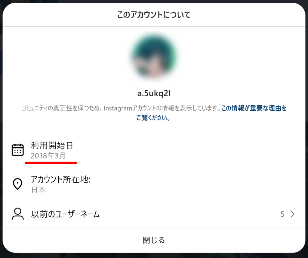 Adoの顔バレ理由はアイドル時代と卒アルの特定!本名と高校もバレる? ダウンロード 86 - Adoの顔バレ理由はアイドル時代と卒アルの特定!本名と高校もバレる?