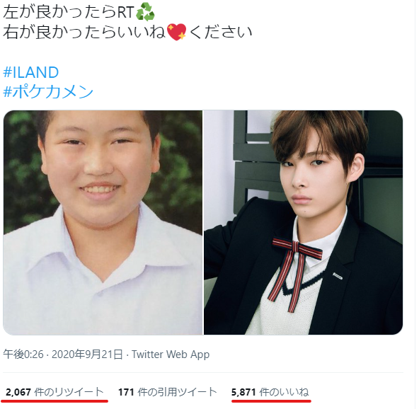 ポケカメンの顔バレ事故画像!炎上理由はすとぷりで年齢や身長は? スクリーンショット 2022 09 05 135506 - ポケカメンの顔バレ事故画像!炎上理由はすとぷりで年齢や身長は?