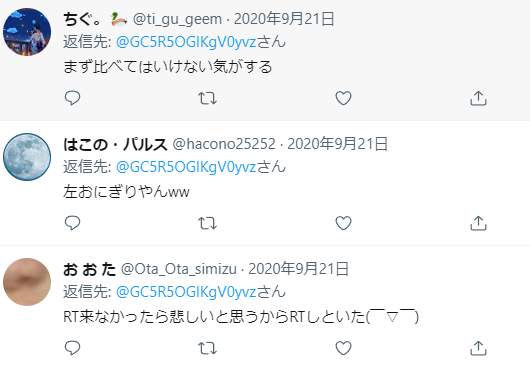 ポケカメンの顔バレ事故画像!炎上理由はすとぷりで年齢や身長は? スクリーンショット 2022 09 05 135901 - ポケカメンの顔バレ事故画像!炎上理由はすとぷりで年齢や身長は?