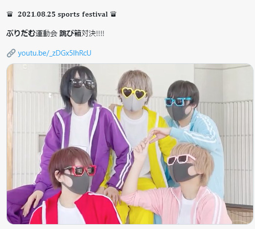 ぽちいぬの顔バレ&実写動画は?炎上理由や年齢、身長のプロフィールも! スクリーンショット 2022 09 21 094824 - ぽちいぬの顔バレ&実写動画は?炎上理由や年齢、身長のプロフィールも!