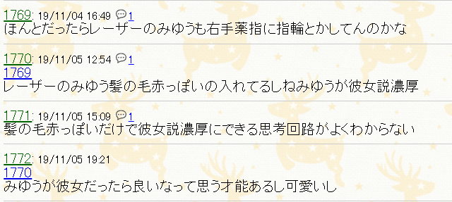 あらき(歌い手)の顔バレや年齢・身長のプロフィール!結婚してる? スクリーンショット 2022 09 22 145647 - あらき(歌い手)の顔バレや年齢・身長のプロフィール!結婚してる?