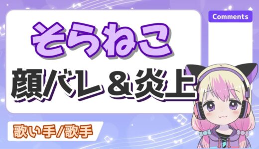 そらねこ 520x300 - トップページリニューアル