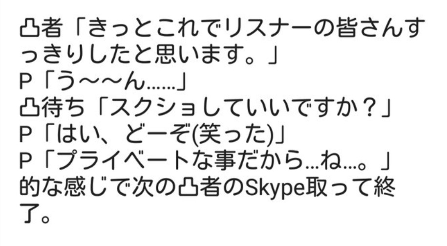 %E3%83%80%E3%82%A6%E3%83%B3%E3%83%AD%E3%83%BC%E3%83%89 43 - ポッキーの顔バレ(マスク無しの素顔)は？本名は北川大雅で身長や彼女とのプリクラも紹介！