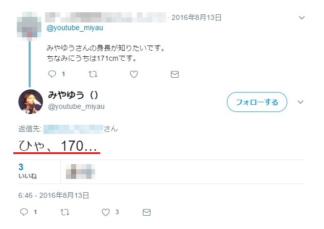8f1672ebe0370eb15dad7fd50b9fea6c - ポッキーの顔バレ(マスク無しの素顔)は？本名は北川大雅で身長や彼女とのプリクラも紹介！