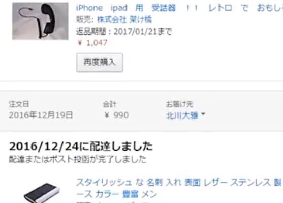 C  EHcGVwAAH92o - ポッキーの顔バレ(マスク無しの素顔)は？本名は北川大雅で身長や彼女とのプリクラも紹介！