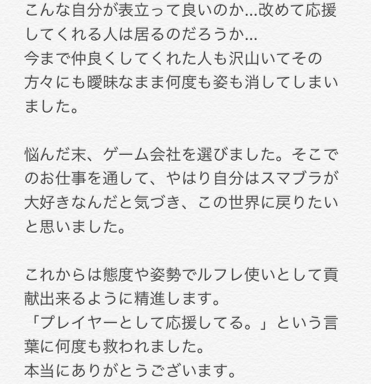 EDjHhuUWkAEVrtM - そらねこが顔バレと性別詐称で炎上？年齢・本名・身長のプロフィールまとめ！