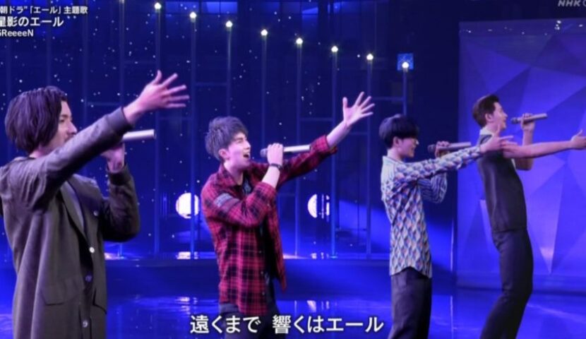 GReeeeNface3 - GReeeeNの顔が紅白で判明！？顔バレ画像は本物？インディーズ時代の顔出しについても！