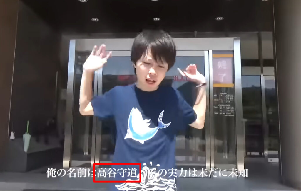 Syudouの顔はマスク無しでもイケメンで身長は158㎝?本名が高谷守道だと判明! ee967c36 b7d7 40d7 9ba9 1b3384b2227d - Syudouの顔はマスク無しでもイケメンで身長は158㎝?本名が高谷守道だと判明!