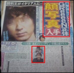 greeeenface6 コピー - GReeeeNの顔が紅白で判明！？顔バレ画像は本物？インディーズ時代の顔出しについても！