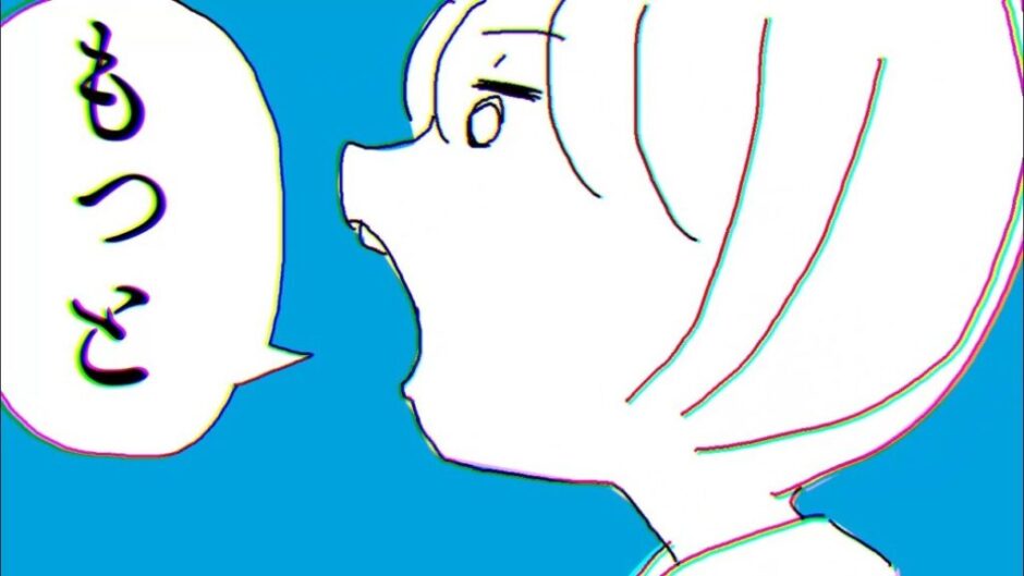 maxresdefault 88 940x529 - 【ヨルシカの素顔】suis＆n-bunaの顔バレ画像と年齢・身長のプロフィール！