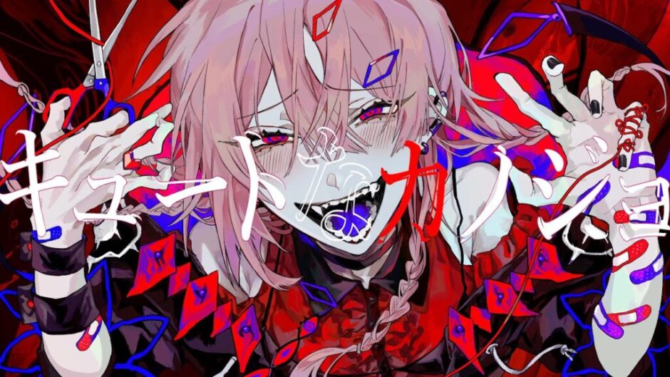 maxresdefault 91 940x529 - Syudouの顔バレがイケメン！マスク無し素顔は？身長や本名も！