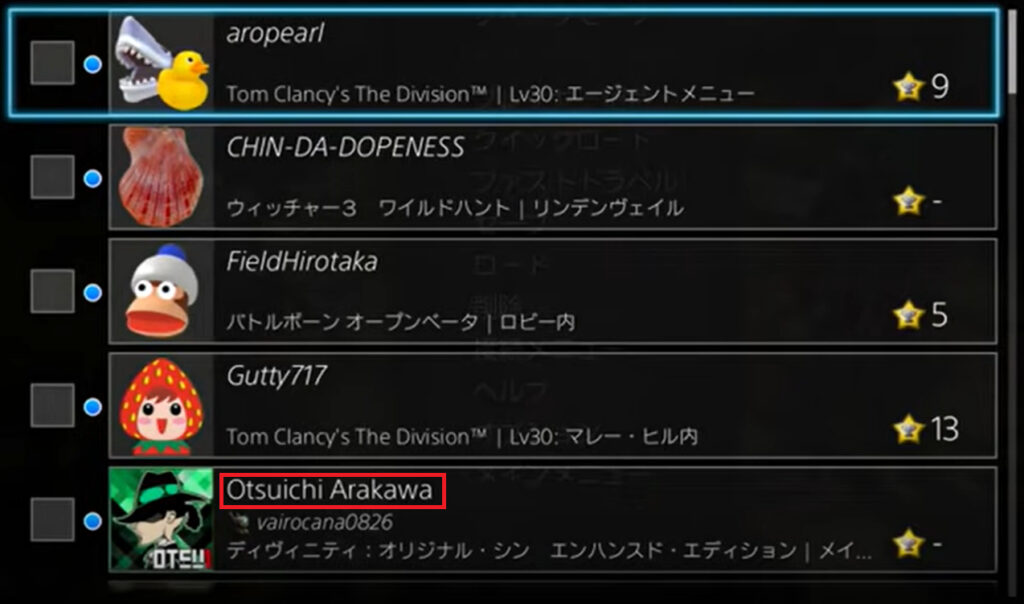 おついち 本名？ - おついちの2bro独立理由は不仲？ハービーと結婚説の真相や顔バレ画像も紹介！