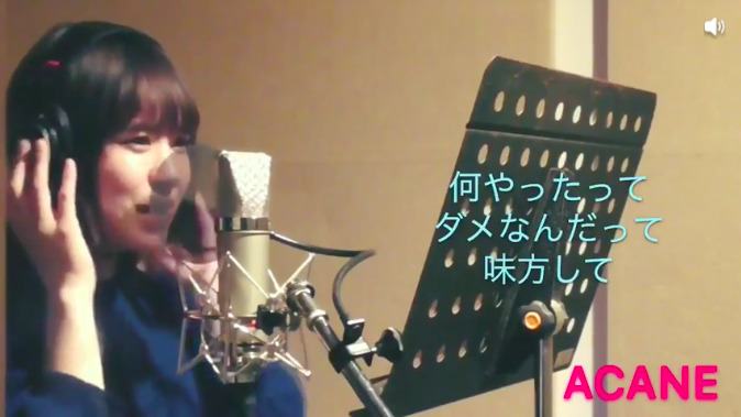 スクリーンショット 2022 01 21 18.32.09 - ずっと真夜中でいいのに/ACAねの素顔が流出！モデル時代や年齢も判明？