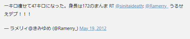 ラメリィの顔バレ&実写動画は?炎上理由や年齢、身長、本名のプロフィール! スクリーンショット 2022 10 01 134657 - ラメリィの顔バレ&実写動画は?炎上理由や年齢、身長、本名のプロフィール!