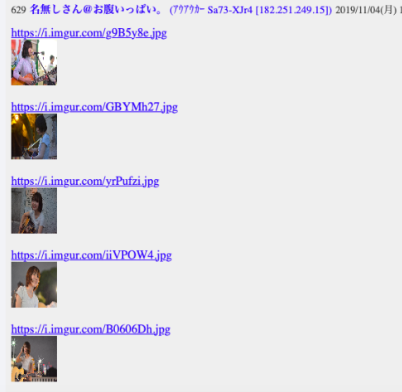 スクリーンショット 2022 10 12 152214 - ずっと真夜中でいいのに/ACAねの素顔が流出！モデル時代や年齢も判明？