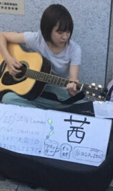 スクリーンショット 2022 10 13 112746 - ずっと真夜中でいいのに/ACAねの素顔が流出！モデル時代や年齢も判明？