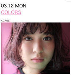 スクリーンショット 2022 10 13 115407 - ずっと真夜中でいいのに/ACAねの素顔が流出！モデル時代や年齢も判明？