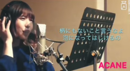 スクリーンショット 2022 10 13 123942 - ずっと真夜中でいいのに/ACAねの素顔が流出！モデル時代や年齢も判明？