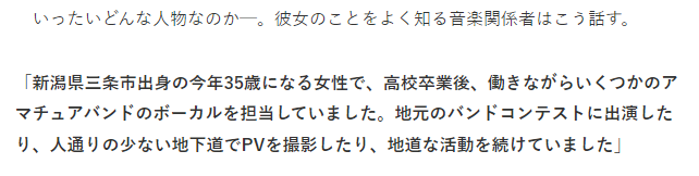 uruの素顔が美人!年齢や本名、身長のプロフィール!結婚してるの? スクリーンショット 2022 10 29 134924 - uruの素顔が美人!年齢や本名、身長のプロフィール!結婚してるの?