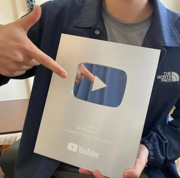 【動画】おろちんゆーの顔バレが超イケメンだった!年齢や炎上理由も紹介! スクリーンショット 248 - 【動画】おろちんゆーの顔バレが超イケメンだった!年齢や炎上理由も紹介!