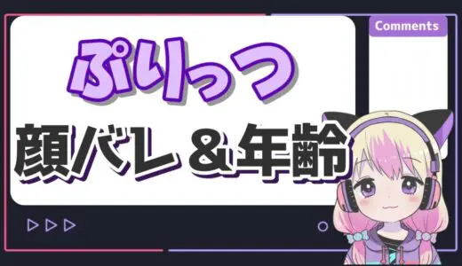 ぷりっつ 520x300 - トップページリニューアル