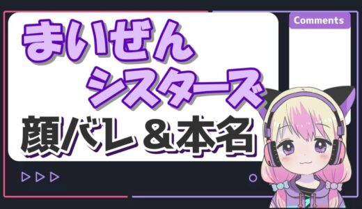 まいぜん 520x300 - トップページリニューアル