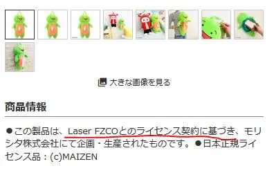 まいぜんシスターズ(ぜんいちとマイッキー)の顔バレや声変わり説の真相は?本名や年齢も紹介! 013 1 - まいぜんシスターズ(ぜんいちとマイッキー)の顔バレや声変わり説の真相は?本名や年齢も紹介!