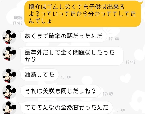 20161120192251 - キヨが顔バレした実況者顔バレ事件とは？原因はつわはす？