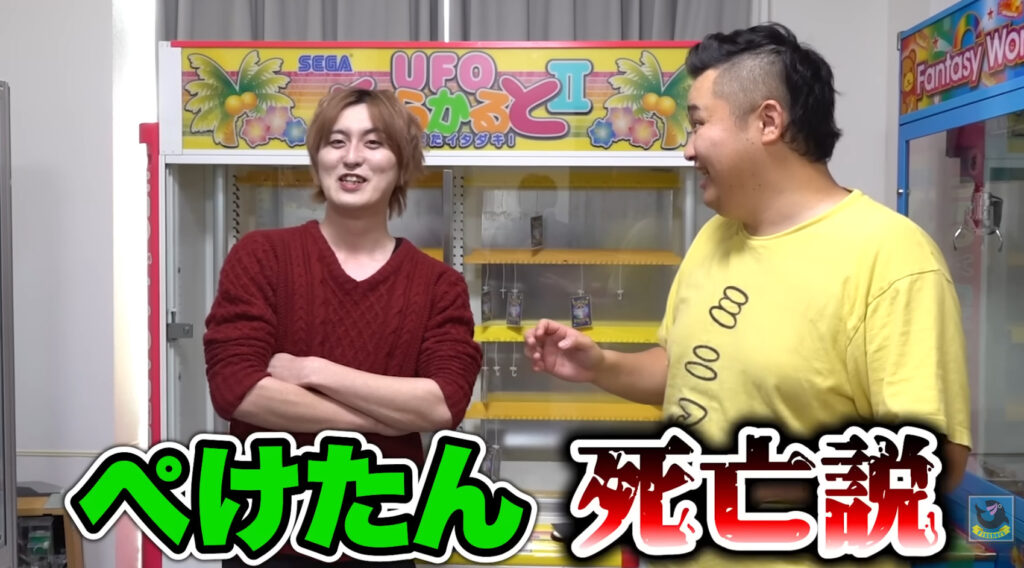 フィッシャーズ元メンバー(ぺけたん)は現在死亡!?脱退はなにした? 5d72e2e9 20fe 4801 a7a2 4f8d8950b686 - フィッシャーズ元メンバー(ぺけたん)は現在死亡!?脱退はなにした?