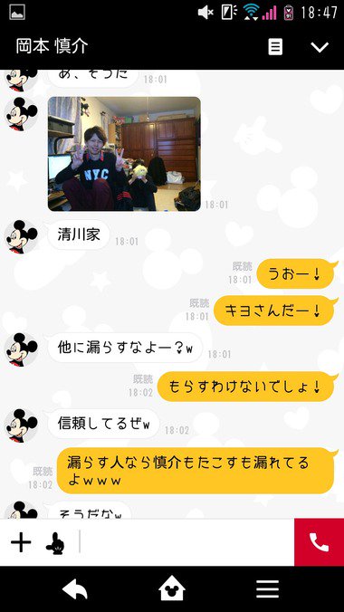 DAFs8d0UIAAKkhL - キヨが顔バレした実況者顔バレ事件とは？原因はつわはす？