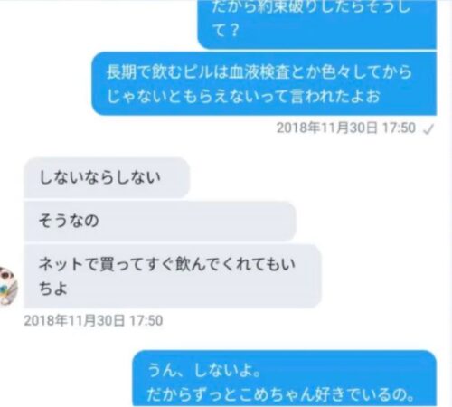 フィッシャーズ元メンバー(ぺけたん)は現在死亡!?脱退はなにした? WS000028 2 500x450 1 - フィッシャーズ元メンバー(ぺけたん)は現在死亡!?脱退はなにした?