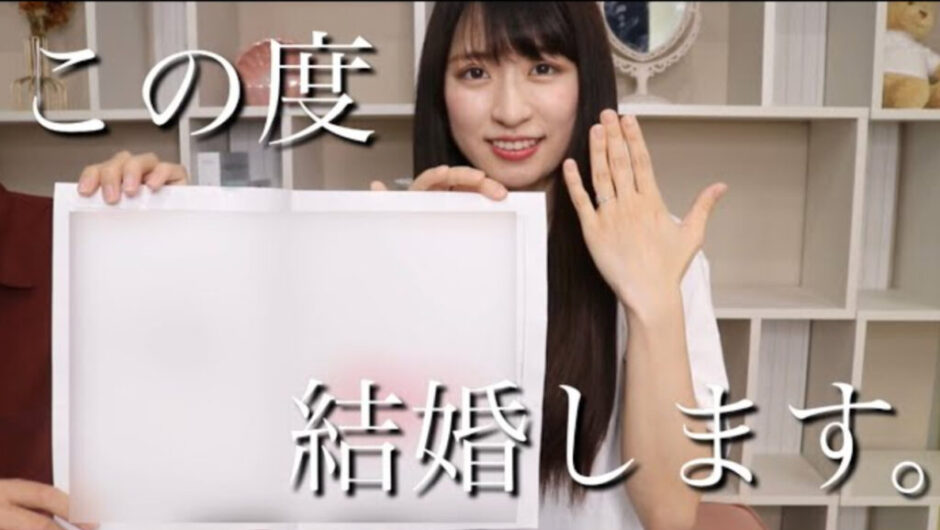 c91751df 2ff6 4f03 a749 b84833e3f3e1 940x530 - 平成フラミンゴにこは結婚してる？彼氏遍歴と好きなタイプまとめ！