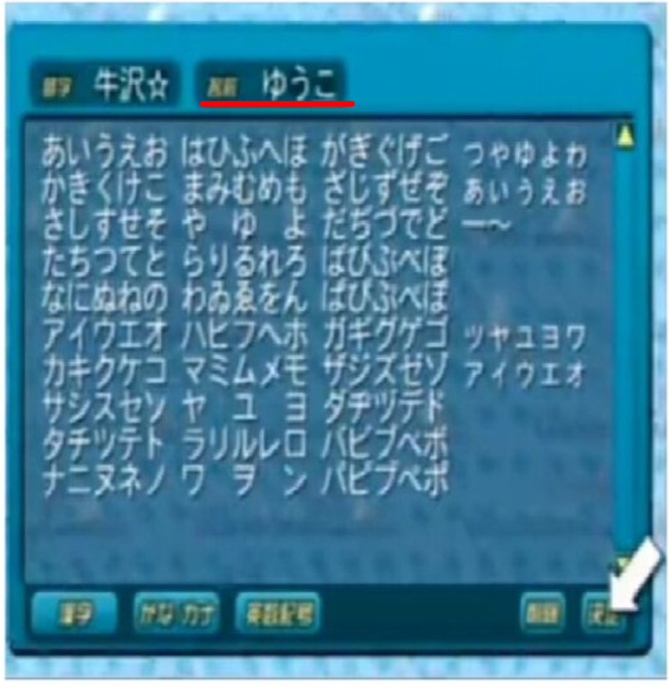 TOP4(レトルト/牛沢/ガッチマン/キヨ)の年齢順・本名・身長順一覧! ca0ae153 c1f7 4eaa a0f8 91bdff0845cf - TOP4(レトルト/牛沢/ガッチマン/キヨ)の年齢順・本名・身長順一覧!