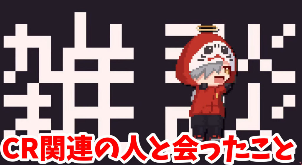 darumaface11 1 - だるまいずごっどの顔バレと年齢は？休止理由と現在の活動についても！