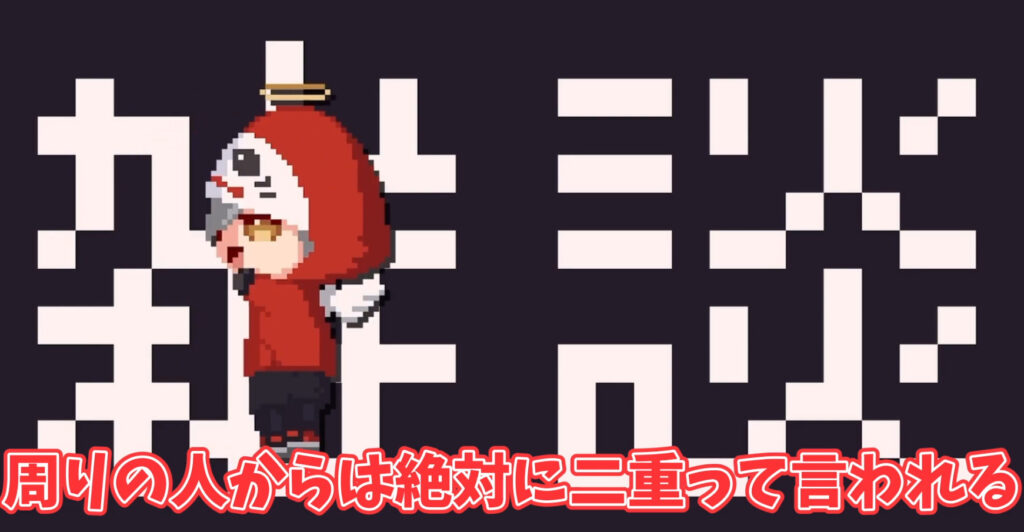 darumaface2 - だるまいずごっどの顔バレと年齢は？休止理由と現在の活動についても！