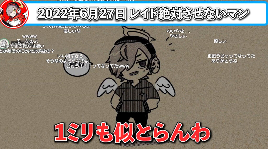 darumaface6 - だるまいずごっどの顔バレと年齢は？休止理由と現在の活動についても！