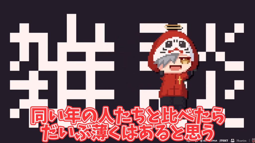 darumaface7 - だるまいずごっどの顔バレと年齢は？休止理由と現在の活動についても！