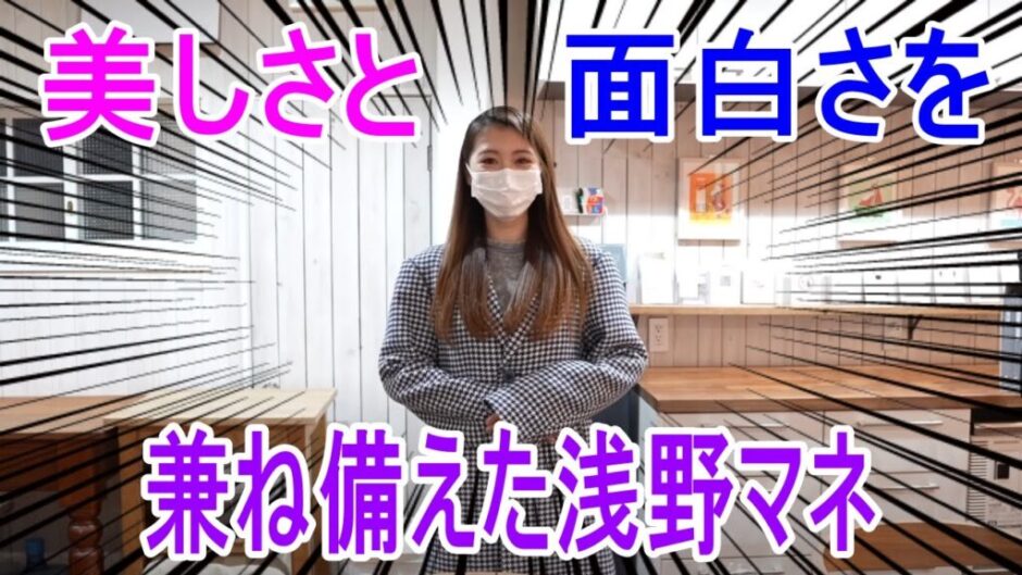 maxresdefault 96 940x529 - 平成フラミンゴのマネージャーは何人？りょうへいと浅野のプロフィール！