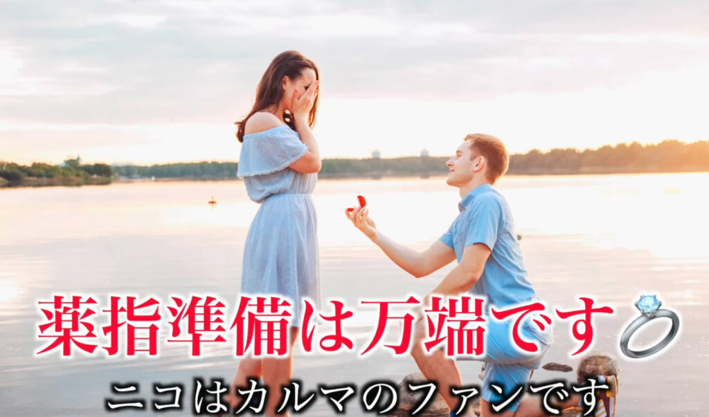 平成フラミンゴにこは結婚してる?彼氏遍歴と好きなタイプまとめ! スクリーンショット 2022 11 02 131700 - 平成フラミンゴにこは結婚してる?彼氏遍歴と好きなタイプまとめ!