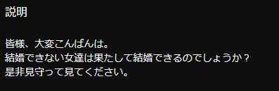平成フラミンゴにこは結婚してる?彼氏遍歴と好きなタイプまとめ! スクリーンショット 2022 11 04 103211 - 平成フラミンゴにこは結婚してる?彼氏遍歴と好きなタイプまとめ!