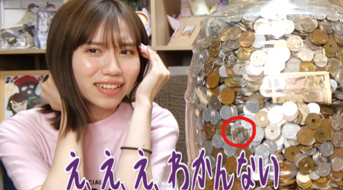 ばんばんざいの炎上理由まとめ!やらせや性格が悪いのが原因? スクリーンショット 2022 11 28 225457 1 - ばんばんざいの炎上理由まとめ!やらせや性格が悪いのが原因?