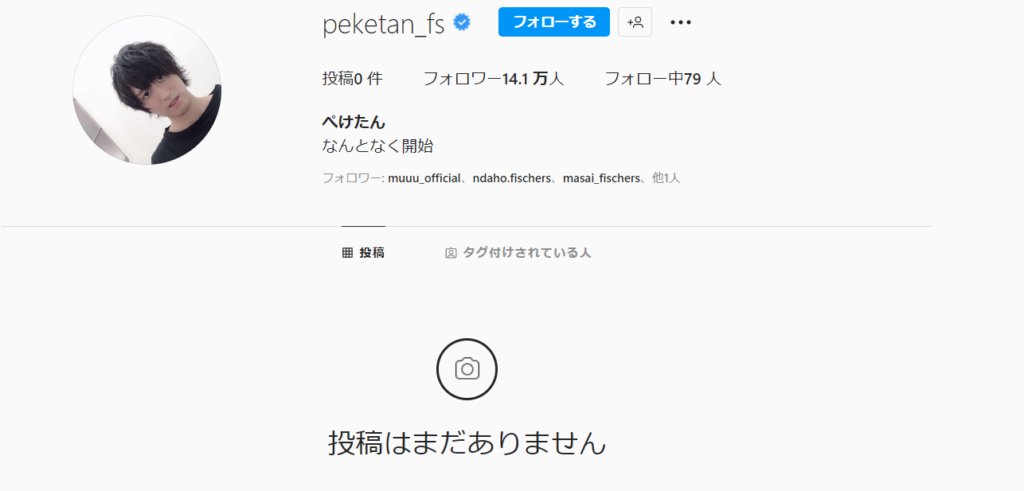 スクリーンショット 273 - フィッシャーズ元メンバー(ぺけたん)は現在死亡！？脱退はなにした？