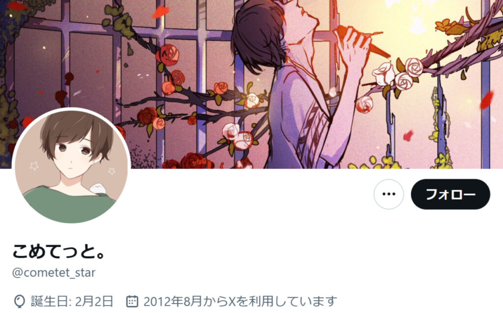 ダウンロード 28 - フィッシャーズ元メンバー(ぺけたん)は現在死亡！？脱退はなにした？