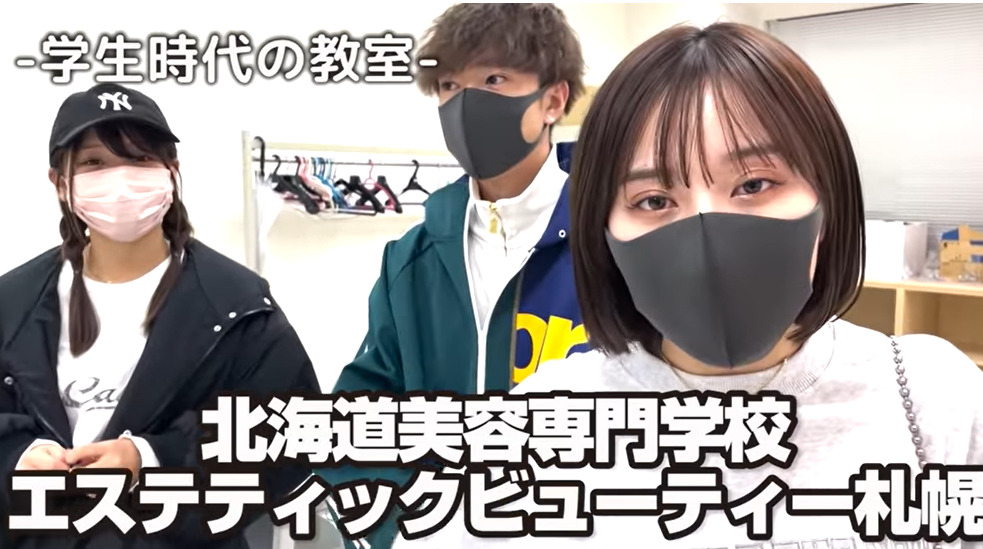 スクリーンショット 292 - ばんばんざいみゆの身長や年齢のプロフィール！彼氏はコムドットあむぎり？