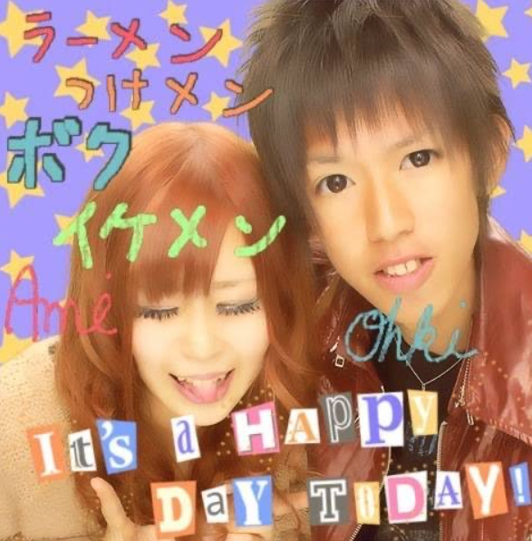 スクリーンショット 301 - テオくんの本名(寺島大揮)の読み方はおおき！隠す理由はなぜ？