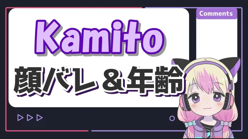 %E3%81%8B%E3%81%BF%E3%81%A82 - おれあぽ(橘ひなの＆かみと)の関係はガチ？結婚や解散の噂まとめ！