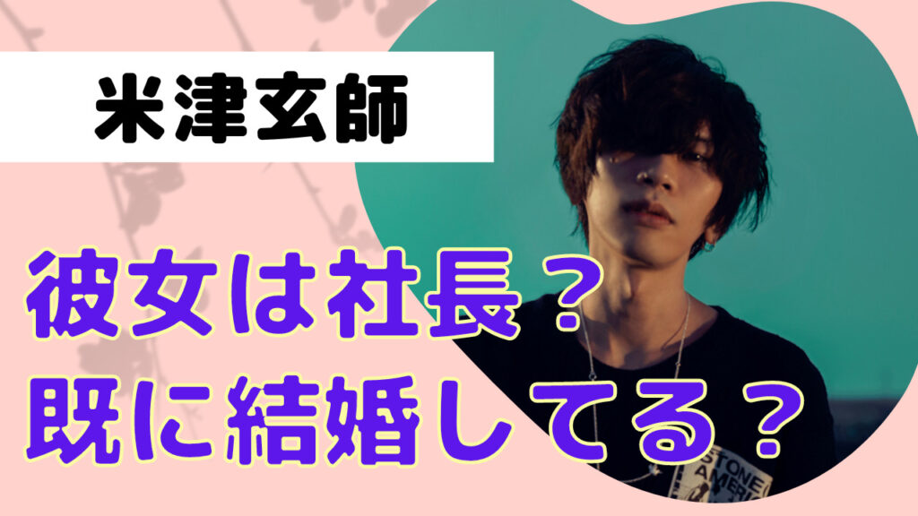 samunetemp 10 - 【顔写真】Eveの顔バレはイケメン確定！年齢は31歳？身長や出身は？